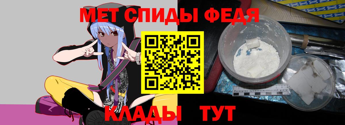 АМФЕТАМИН VHQ Усть-Илимск