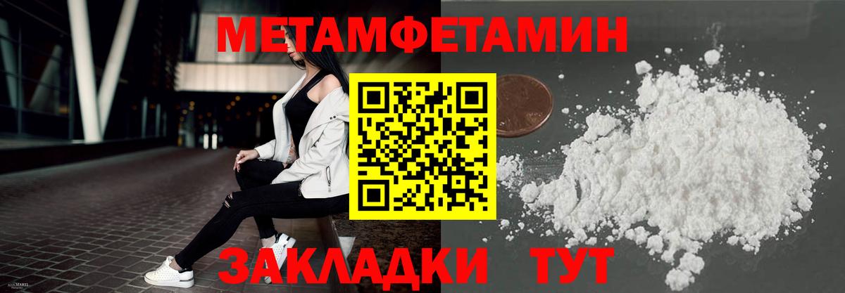 АМФЕТАМИН  Амфетамин 98%  Вход с VPN  Усть-Илимск 