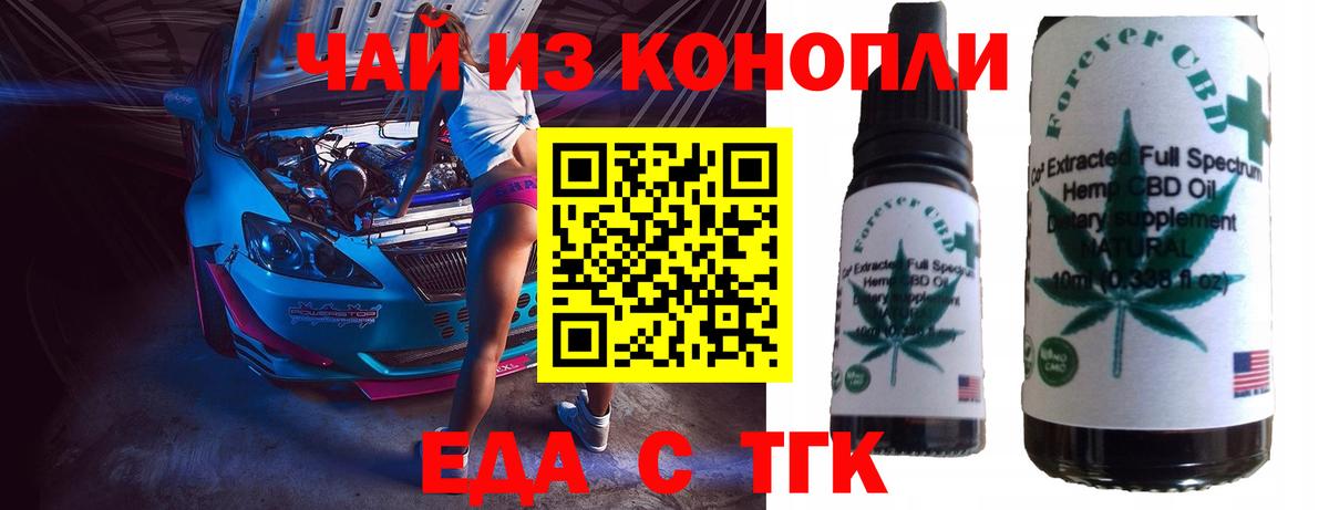КОКАИН  Усть-Илимск  MDMA  COCAIN  Меф кристаллы  ГЕРОИН  Вход с VPN  МАРИХУАНА  Гашиш 