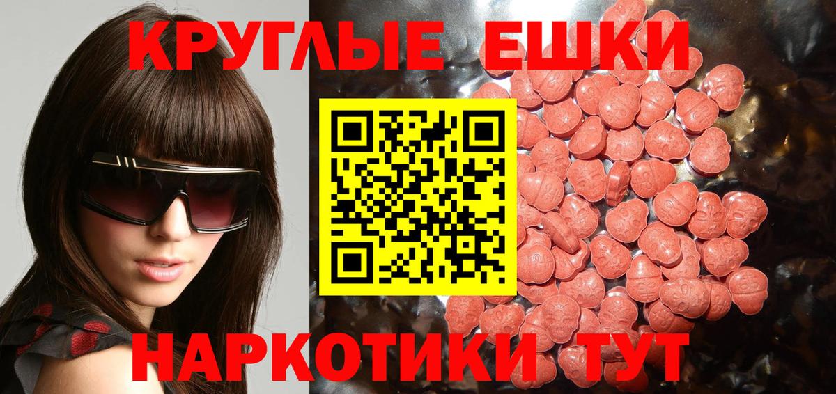 Усть-Илимск  Экстази XTC  Вход с VPN  ЭКСТАЗИ DUBAI 