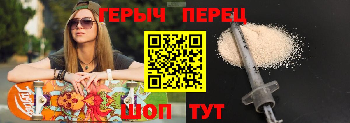 ГЕРОИН  Вход с VPN  Усть-Илимск  Героин афганец 