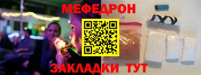 индика Мариинск