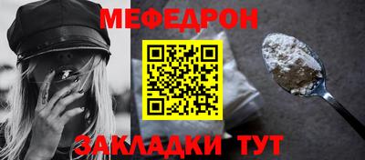 индика Мариинск