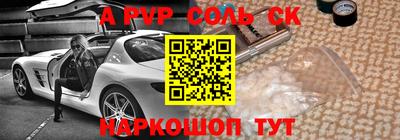сатива Малоярославец