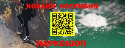 индика Мариинск