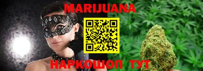 сатива Малоярославец