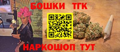 каннабис Малгобек