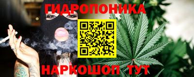 каннабис Малгобек