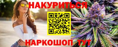 сатива Малоярославец