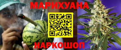 каннабис Малгобек