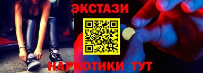 индика Мариинск