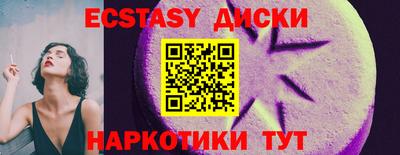 сатива Малоярославец