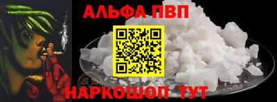 каннабис Малгобек
