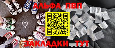 индика Мариинск