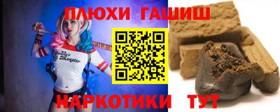 каннабис Малгобек