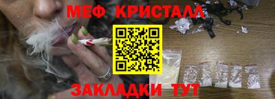 индика Мариинск