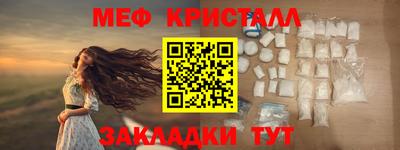сатива Малоярославец
