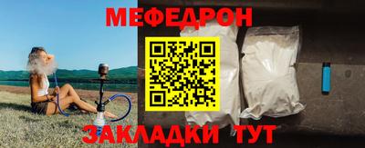 индика Мариинск