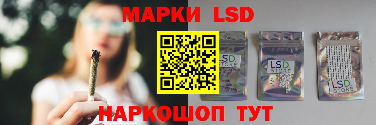 Усть-Илимск  LSD-25 экстази кислота  мега вход  LSD-25 экстази ecstasy  Вход с VPN 