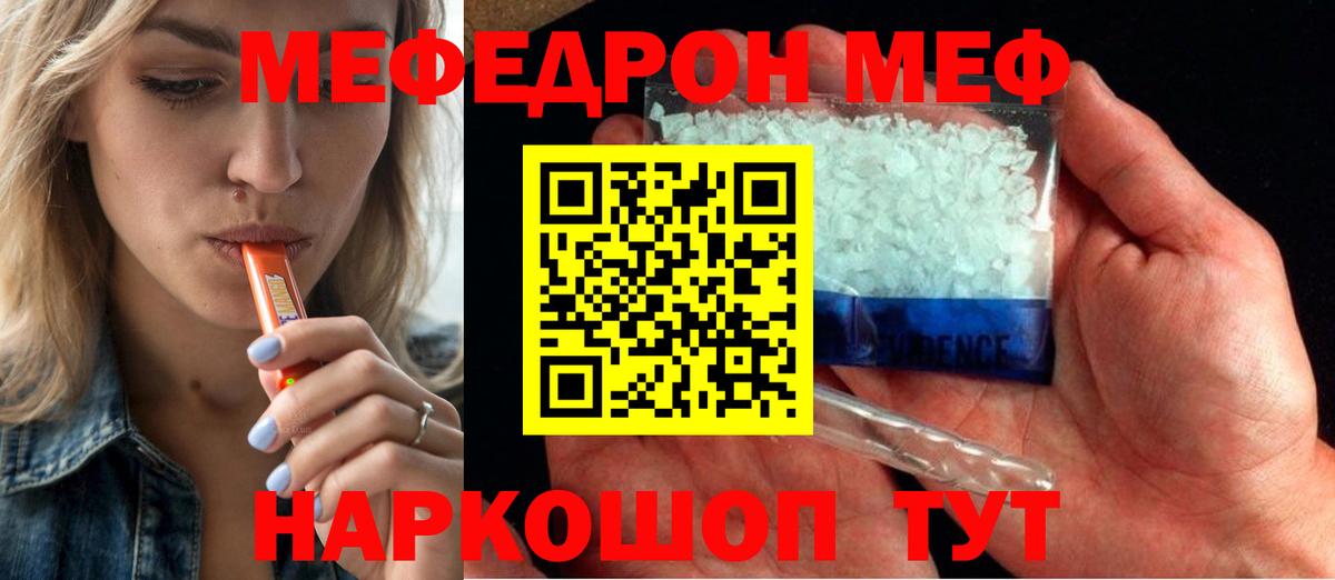 МЕТАДОН Усть-Илимск