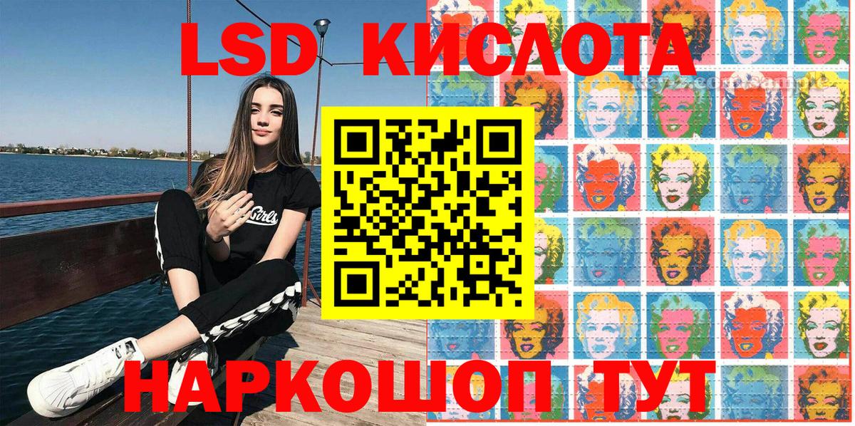 Наркотические марки 1,5мг  Вход с VPN  Усть-Илимск  Марки NBOMe  Наркотические марки 1,5мг 