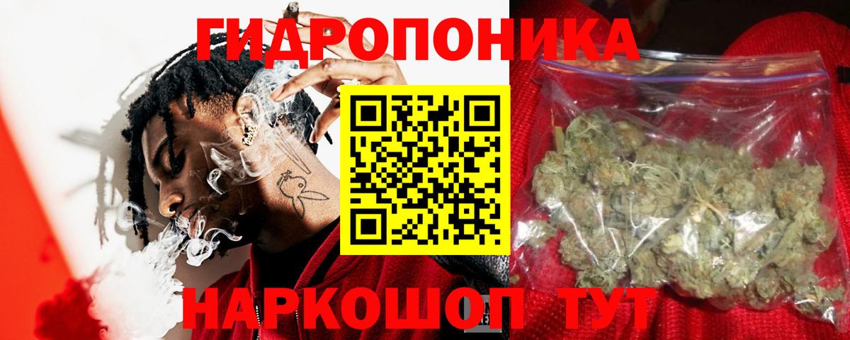 Конопля MAZAR Усть-Илимск